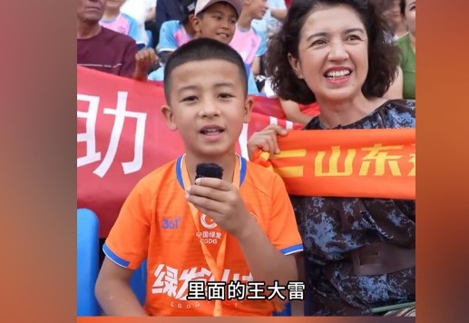 闻喜 小球迷特别喜欢王大雷，前往喀什杯现场后才知道是泰山U16队