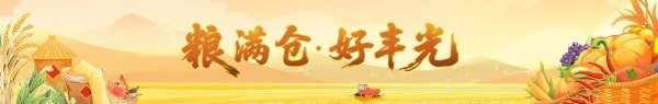 易融资 新农人丨张青的生态循环创富经：虫砂沃土育出“黄金链”