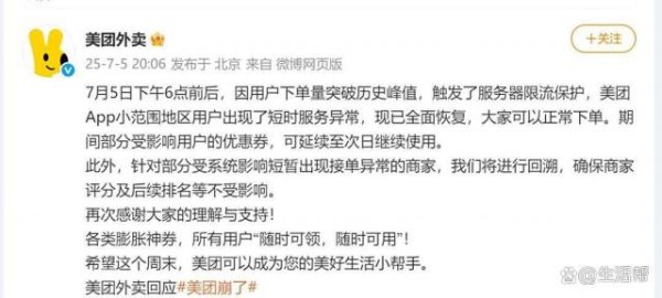 博远配资 阿里美团上演“史诗级”外卖大战