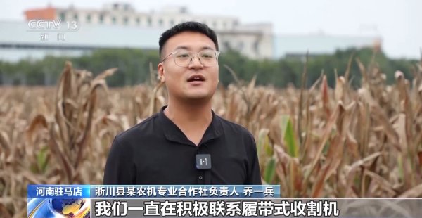 诚信优配 阴雨天气连绵不断 各地打响抢收秋粮“保卫战”